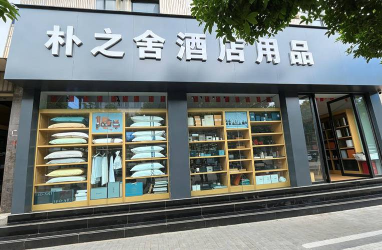 大理酒店用品采购指南 选对不踩坑，本地人的真实推荐